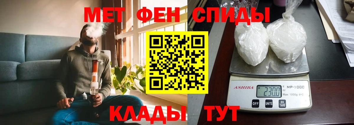 Усолье-Сибирское  Амфетамин VHQ  АМФЕТАМИН  Амфетамин  Вход с VPN 