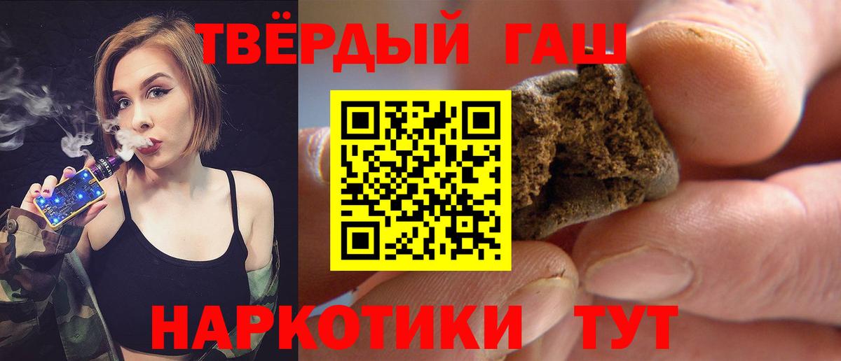 Гашиш гарик Усолье-Сибирское