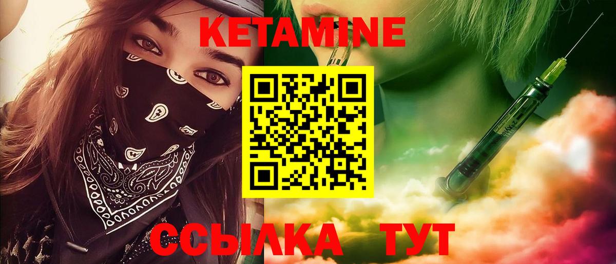 Усолье-Сибирское  Кетамин ketamine  blacksprut ссылки  Вход с VPN 