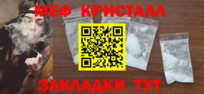 МДПВ Сланцы