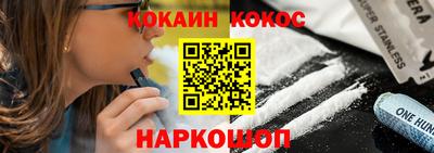МДПВ Сланцы