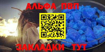 МДПВ Сланцы