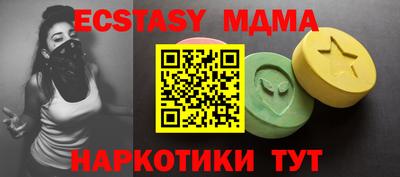 mdma Славянск-на-Кубани