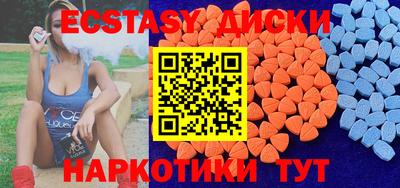 mdma Славянск-на-Кубани