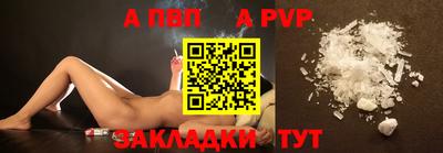МДПВ Сланцы