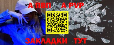 МДПВ Сланцы