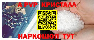 МДПВ Сланцы