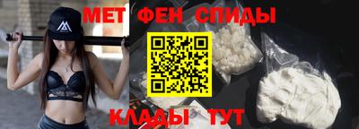 mdma Славянск-на-Кубани