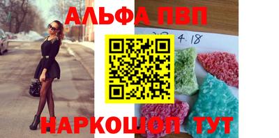 Альфа ПВП Славгород