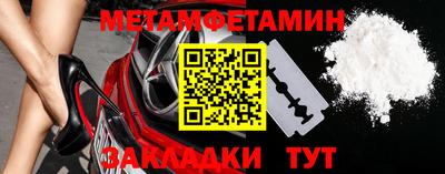 Альфа ПВП Славгород