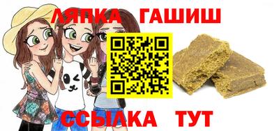 МДПВ Сланцы