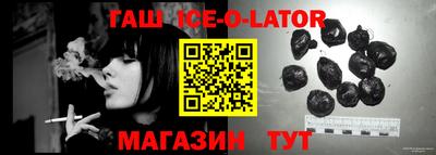 mdma Славянск-на-Кубани