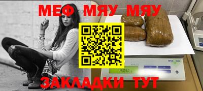 mdma Славянск-на-Кубани