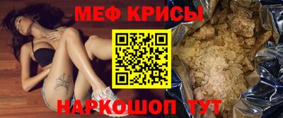МДПВ Сланцы