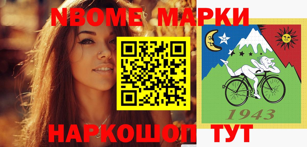 Усолье-Сибирское  LSD-25 экстази  Вход с VPN  Лсд 25 экстази кислота 