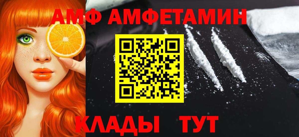 Первитин Methamphetamine Усолье-Сибирское