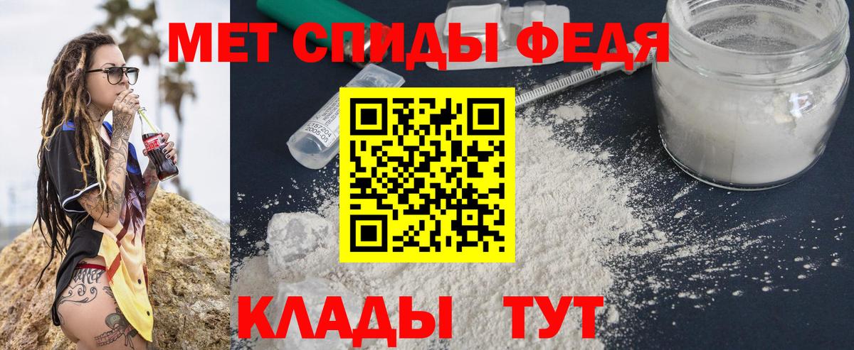 Метамфетамин Декстрометамфетамин 99.9%  Метамфетамин Декстрометамфетамин 99.9%  Усолье-Сибирское  Вход с VPN 