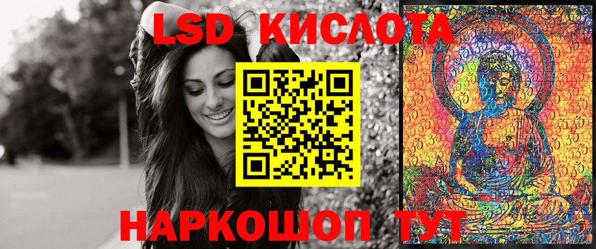 Марки NBOMe 1500мкг  Вход с VPN  Усолье-Сибирское  Марки NBOMe 1500мкг 