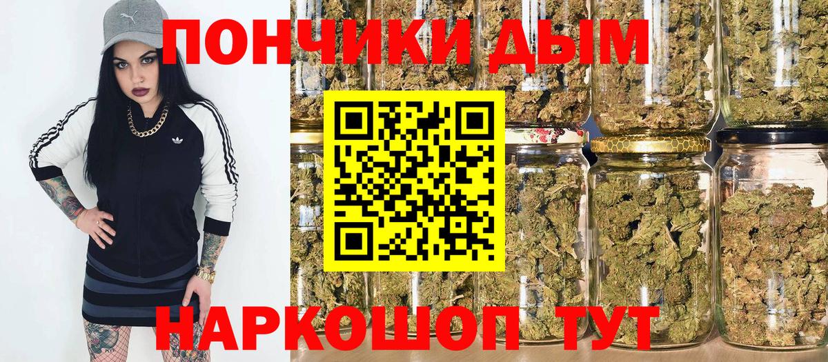 МАРИХУАНА White Widow Усолье-Сибирское